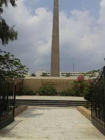 Museum of Modern Art in Egypt